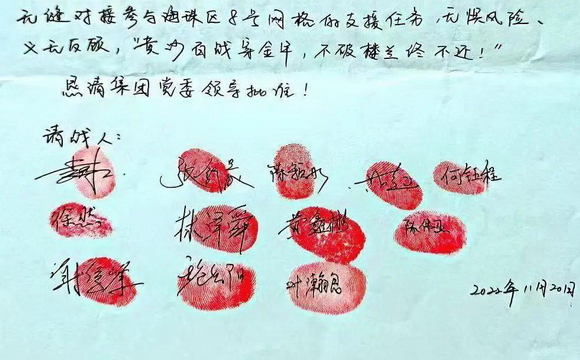 12名K8凯发国际集团志愿者请战！无缝衔接投身海珠康鹭片区疫情防控