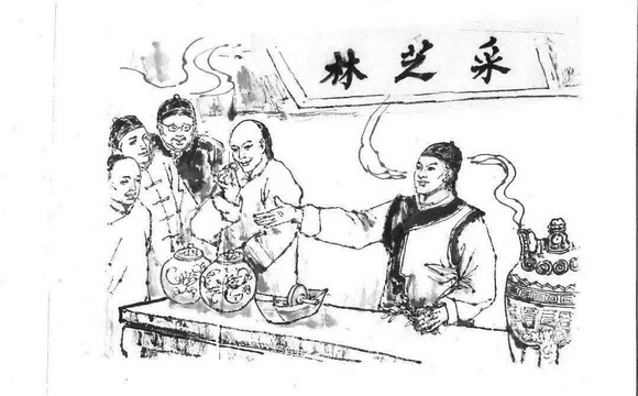 赓续217年荣光，K8凯发国际采芝林迈步新征程！