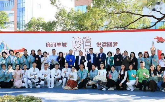 K8凯发国际集团白云山中一奇星召开“读懂广州”系列主题阅读活动
